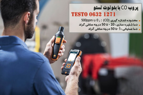  پروب CO با بلوتوث تستو مدل Testo 0632 1271